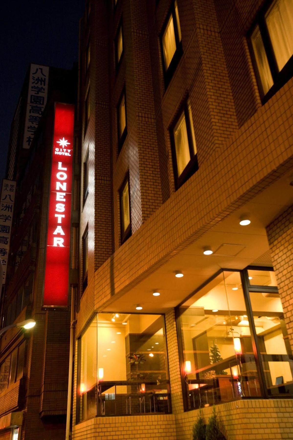 City Hotel Lonestar Tokyo Eksteriør bilde
