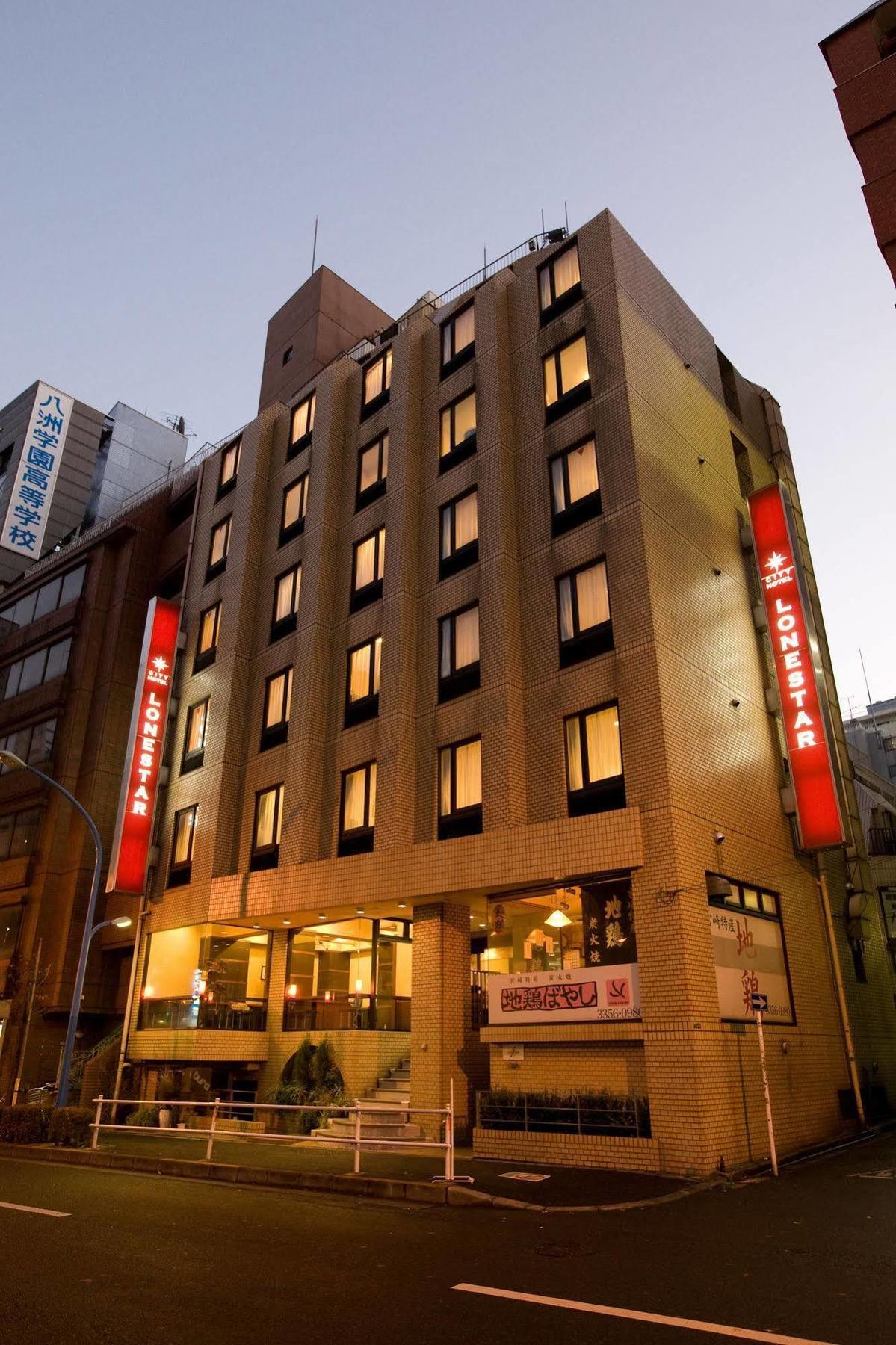 City Hotel Lonestar Tokyo Eksteriør bilde